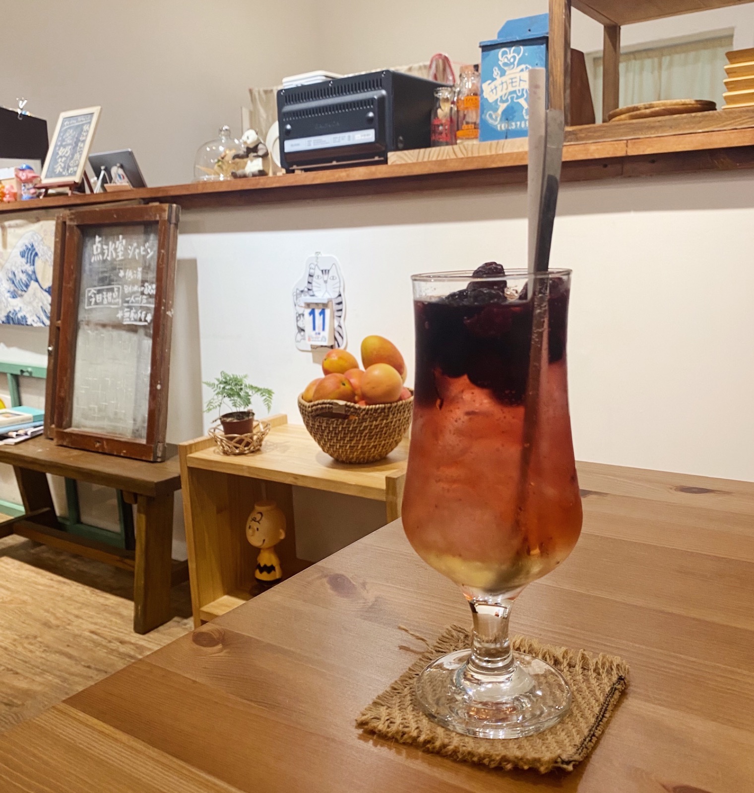 點冰室·ジャビン