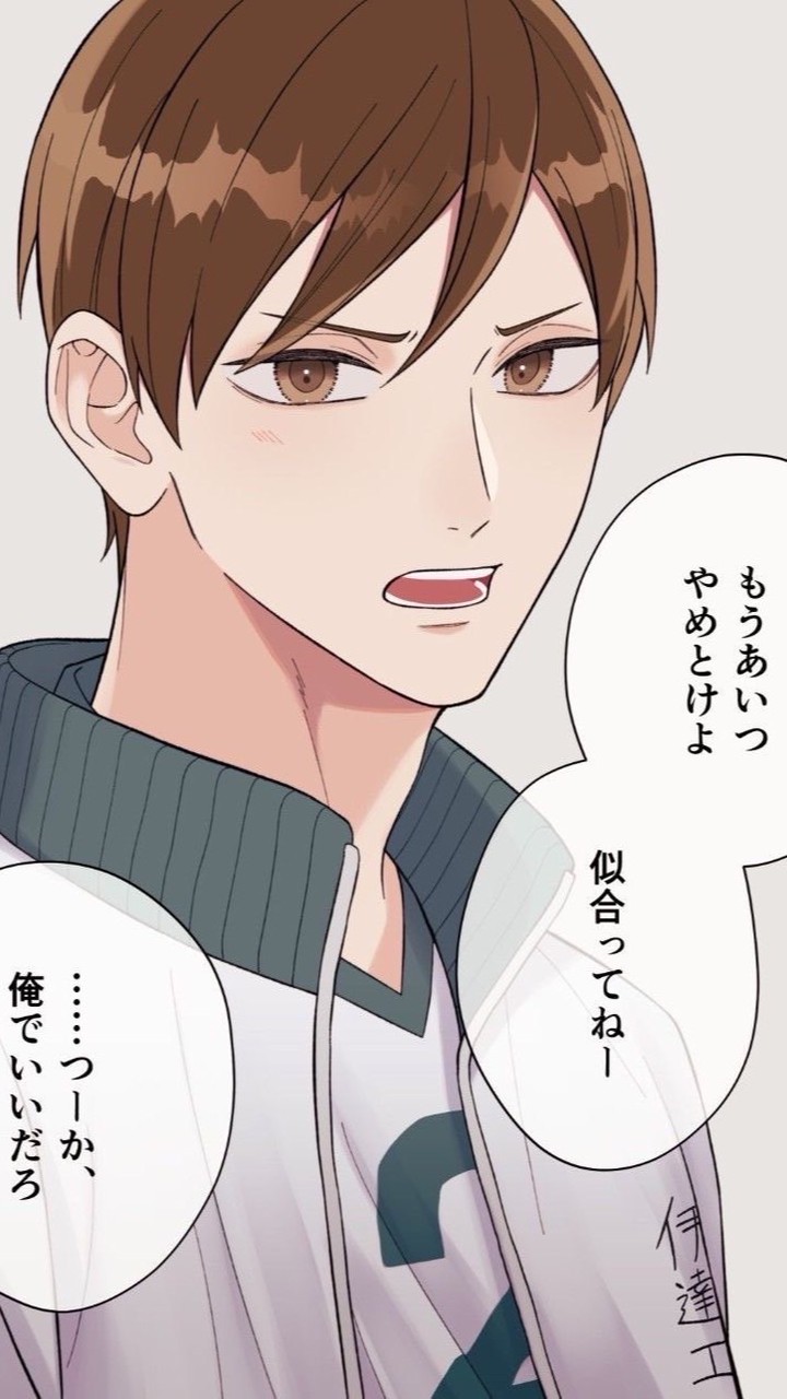 モテたい❣️