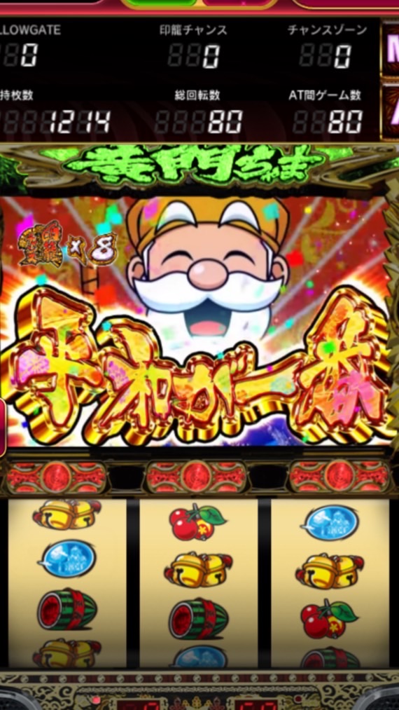 ゴールデンホイヤー 喧嘩部屋 なんでもあり