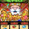 ゴールデンホイヤー 喧嘩部屋 なんでもあり