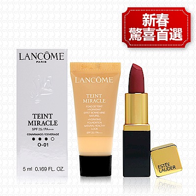 專櫃超人氣熱銷旅行攜帶方便超值特惠組