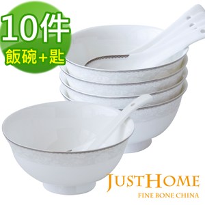 實用的組合，讓美味料理輕鬆上桌 優雅饗宴，共享用餐美好時光 輕鬆使用餐盤，呈現餐桌美學 特殊半立體浮雕紋路設計 皇室專用高級骨瓷