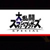 上越市スマブラspを楽しみましょう！