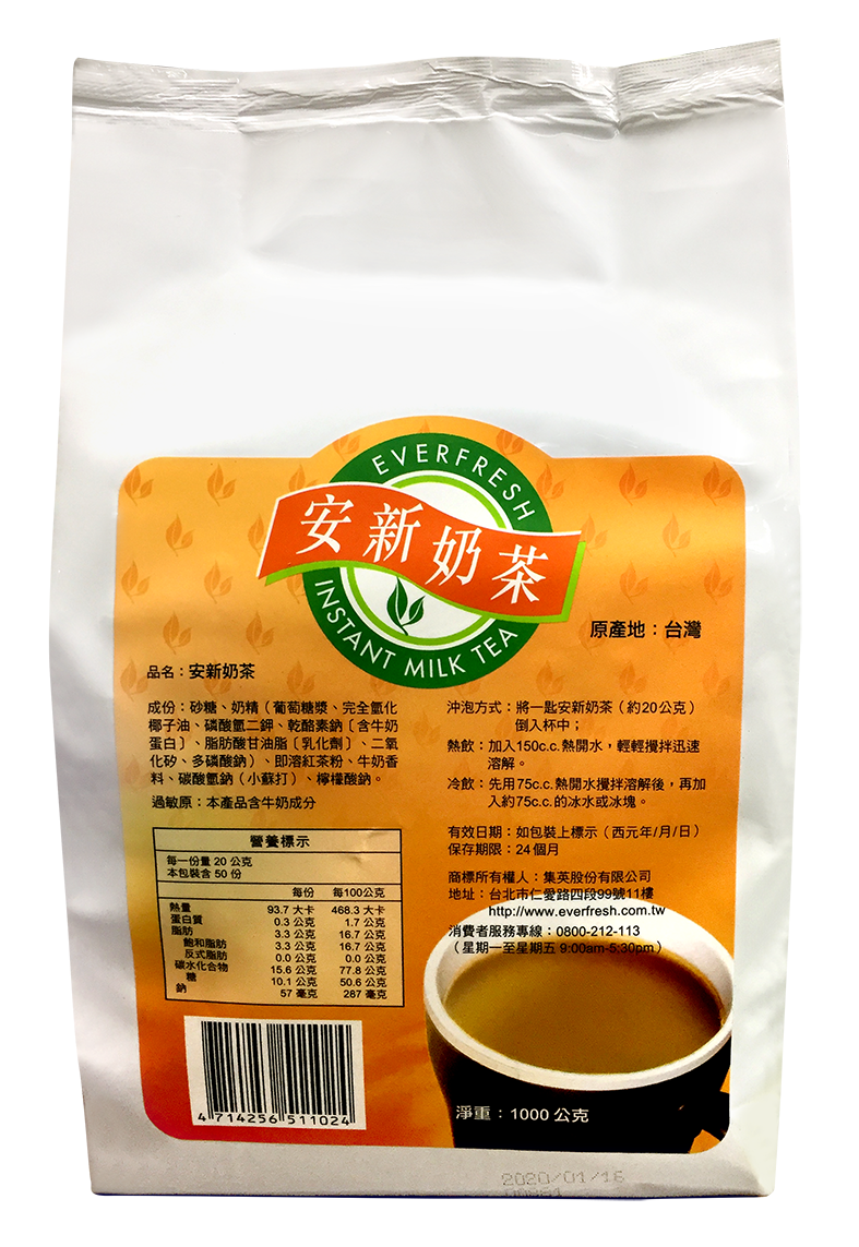 安新奶茶全新配方，減了糖不甜膩。