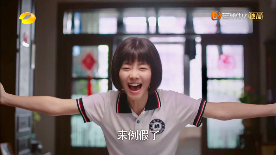 擁有喜劇魂的甜寵陸劇女王2：譚松韻