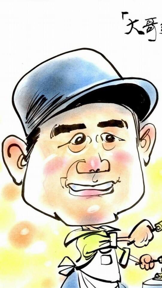 大哥手作工坊