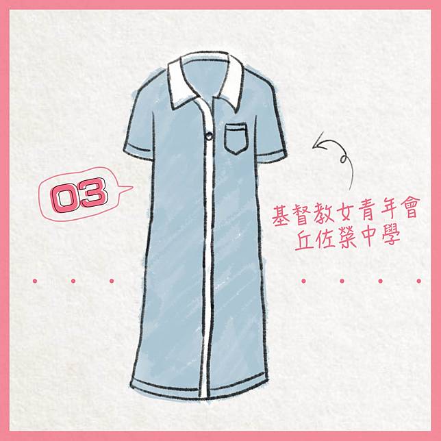 Pop10】香港十大特色女生校服| Metro Pop | Line Today