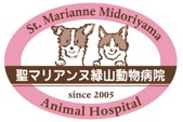 聖マリアンヌ緑山動物病院 Line Official Account