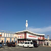 ファンキーポリス土山店