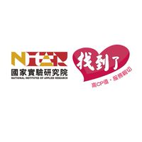國家實驗研究院 x 找到了旅遊 特約優惠社群