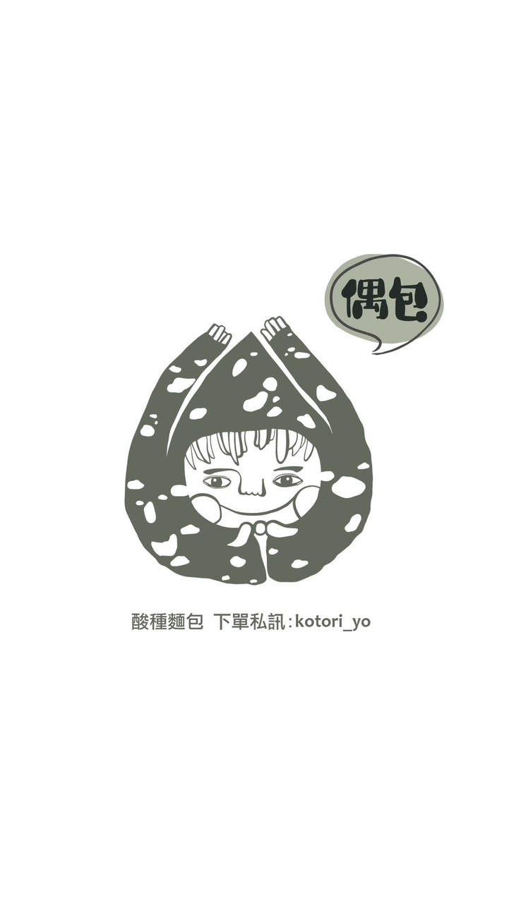 偶包-粗穀酸種麵包