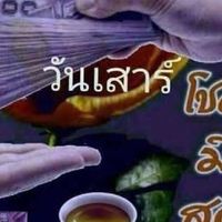 ลง​ซื้อ​ขาย​รถยนต์​มือสองเก่าทัวประเทศ​ไทยเลยขายรถทุกอยาง