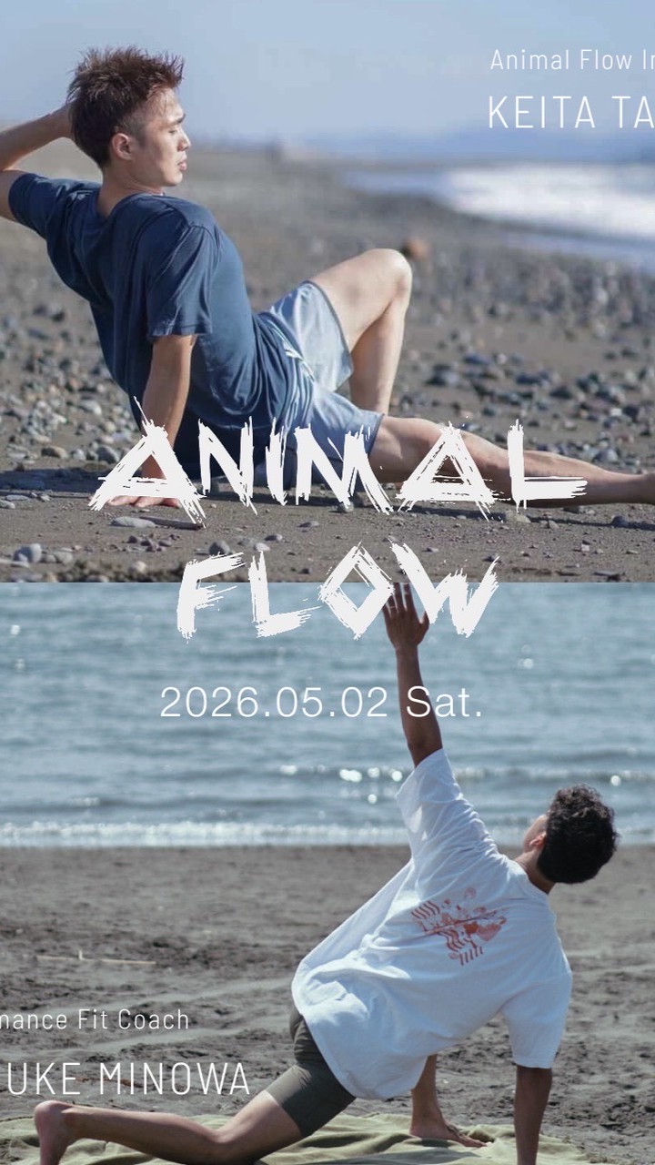 5/2アニマルフローイベント🐯