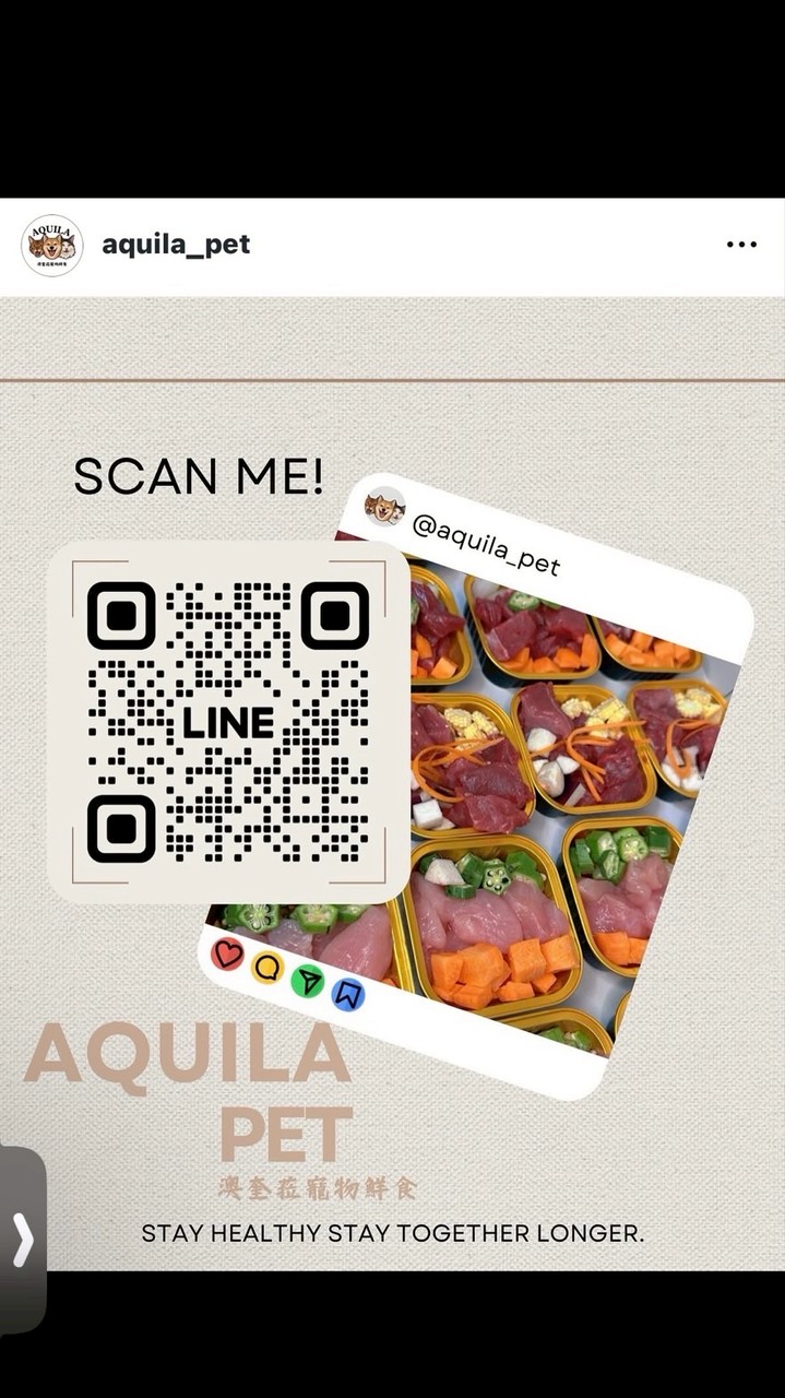 澳奎菈寵物鮮食｜Aquila Pet（頭貼有官方社群準備中）