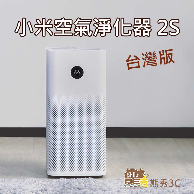 50 / 60Hz 全新未拆封「台灣版」公司貨，全省遠傳電信門市保固一年 ⚠下標前請瞭解商品是否為您所需要之規格、型號、顏色、尺寸，請勿 #造成資源浪費#網路多平台及實體店面同步販售_請先聊聊確認庫存