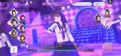 遊戲截圖初公開乃木坂46官方手遊 乃木坂的分形 事前登錄活動 Qooapp Line Today