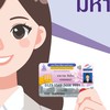 RU CARD 1.69 (G.2)