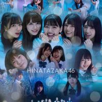 日向坂46 なりきり 🌞