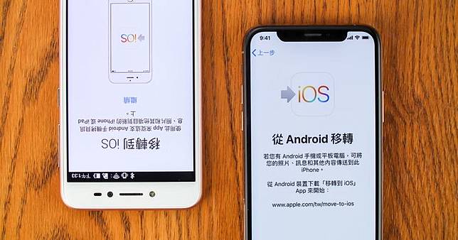 換手機無痛轉移androi D轉ios 篇 Move To Ios 讓跨系統加速換機 T客邦 Line Today