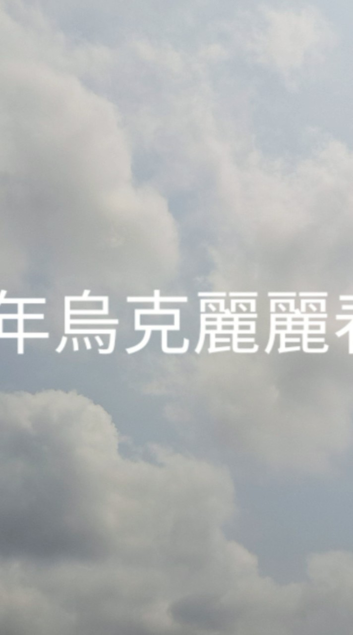 社群115年烏克麗麗春季班-龍中