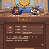 台灣人公會