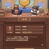 噗嚨龔公會