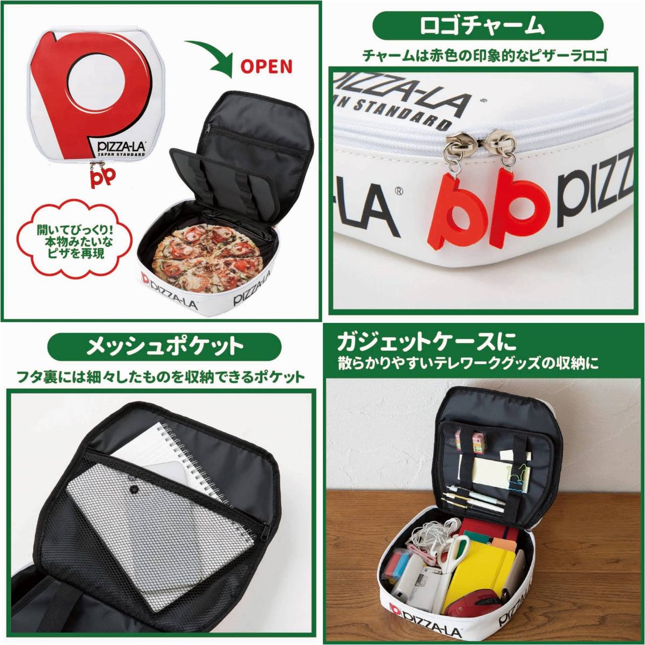 PIZZA-LA 35週年紀念特刊：附收納包
