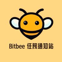 Bitbee 比特蜜蜂任務通知站
