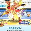 ぷにぷにお助け　初心者・上級者大歓迎！