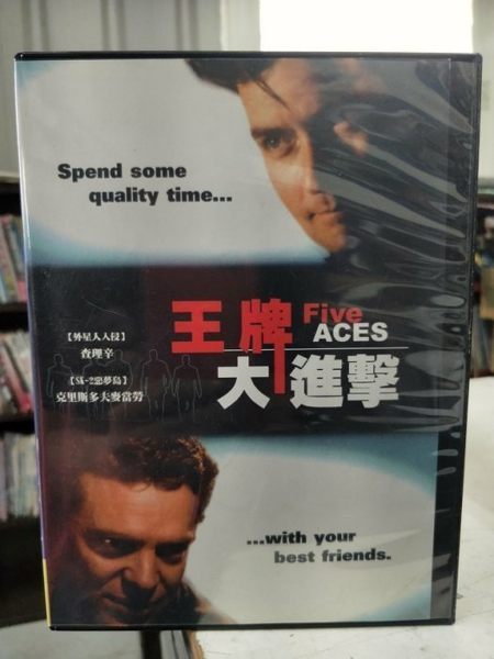 挖寶二手片-Y20-018-正版DVD-電影【王牌大進擊】-查理辛 克里斯多夫麥當勞