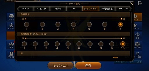 Eternal Cbtプレイレポート アークロア の登場で序盤のクエスト攻略がよりスムーズに