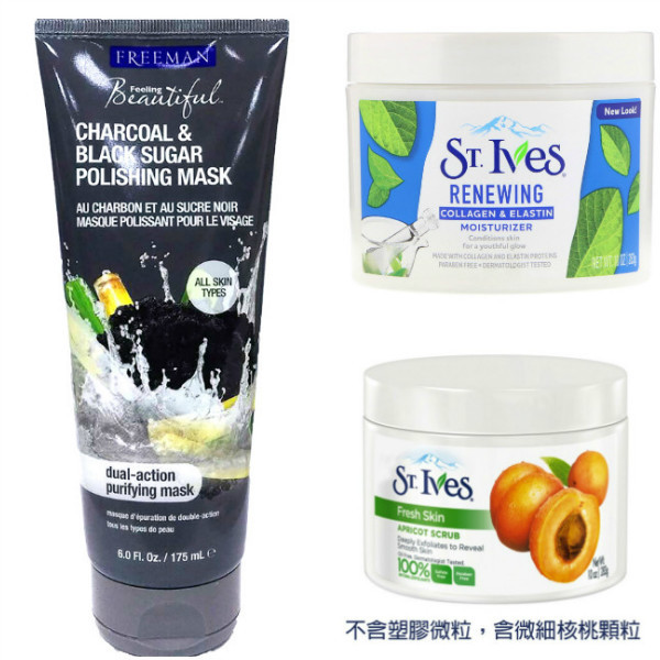 【美國 St.Ives】杏桃磨砂膏+膠原蛋白滋養霜+FREEMAN木炭黑糖面膜