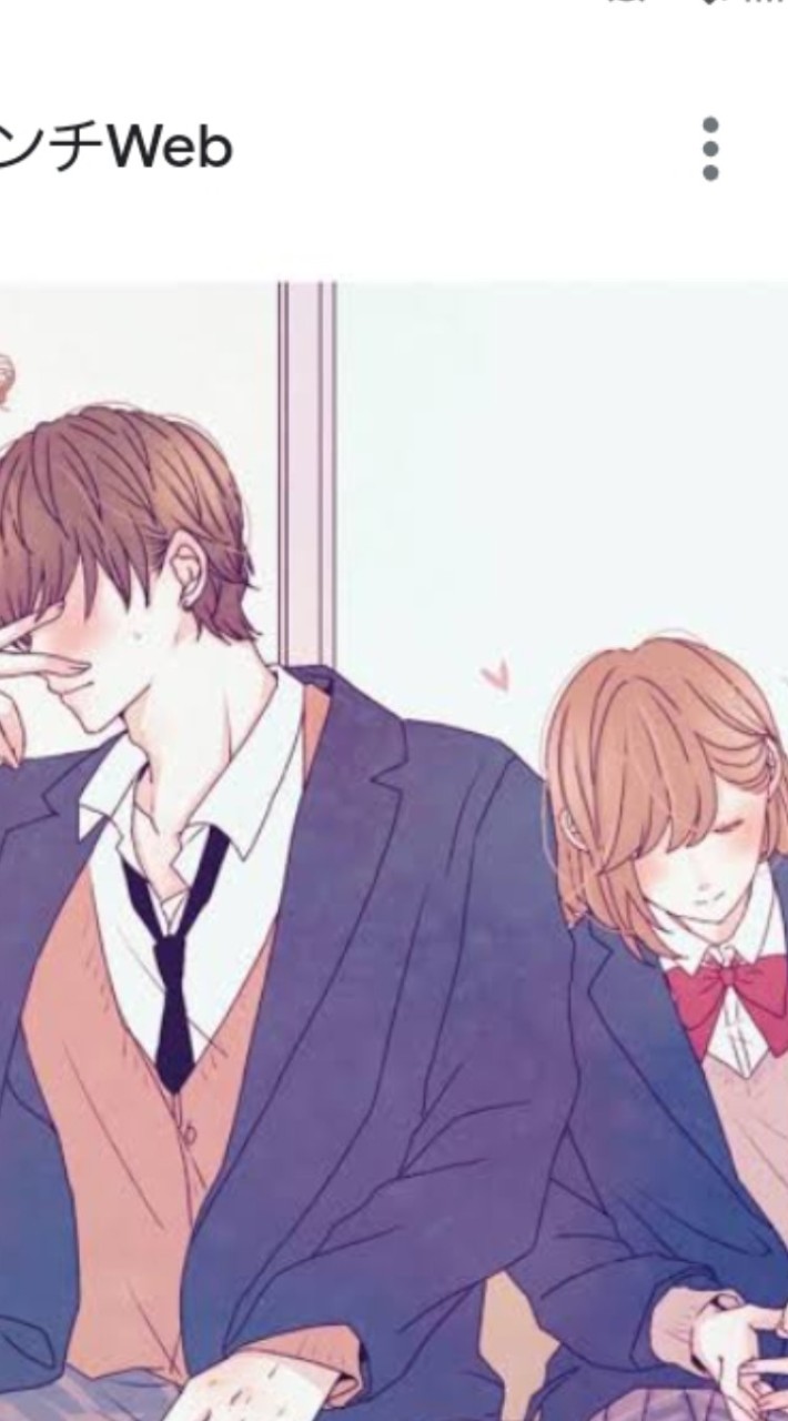 好きな人に告白しよ！