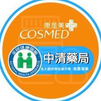 康是美藥局-中清店