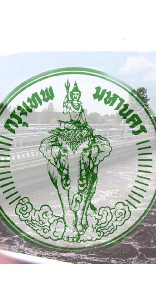 ฐานข้อมูลน้ำเสียเขตห้วยขวาง