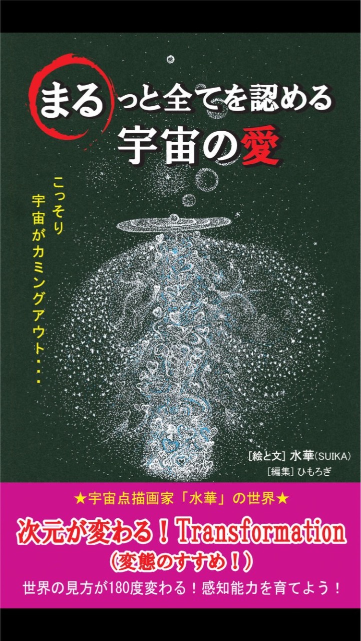 トレードと精神の関係性