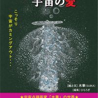 トレードと精神の関係性