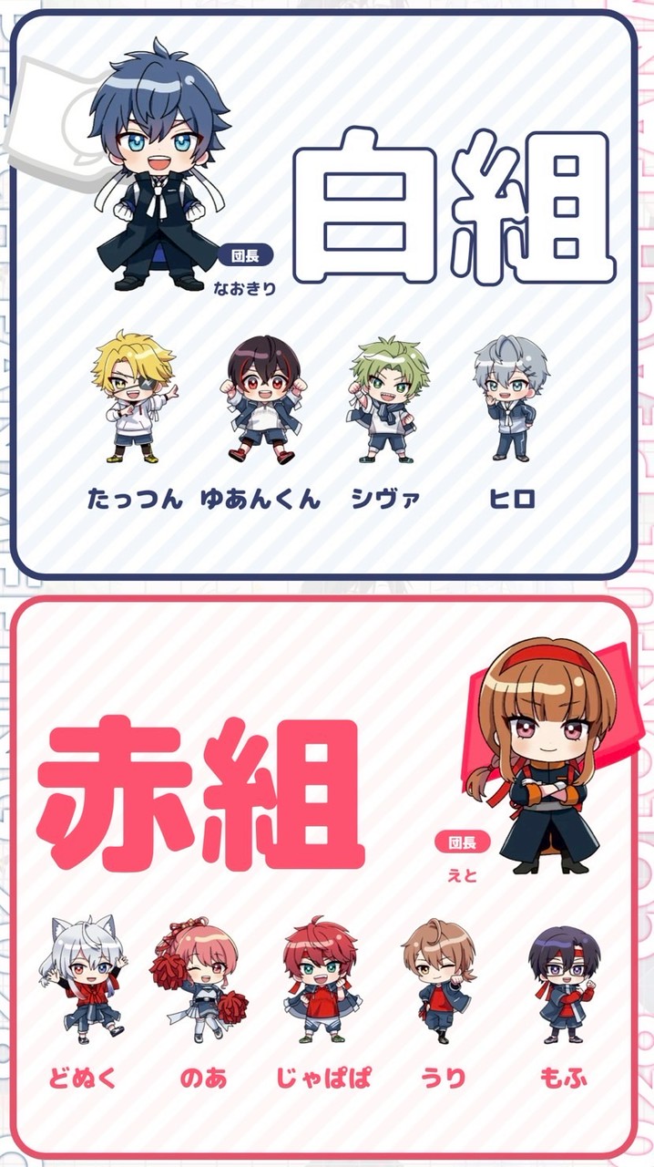 からぴちファンミーティング東京参戦予定の方集まれ〜！！！