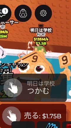 ブレインロット雑談しよー