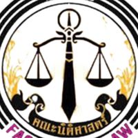 น้องใหม่คณะนิติศาสตร์ มรม. ปี2566