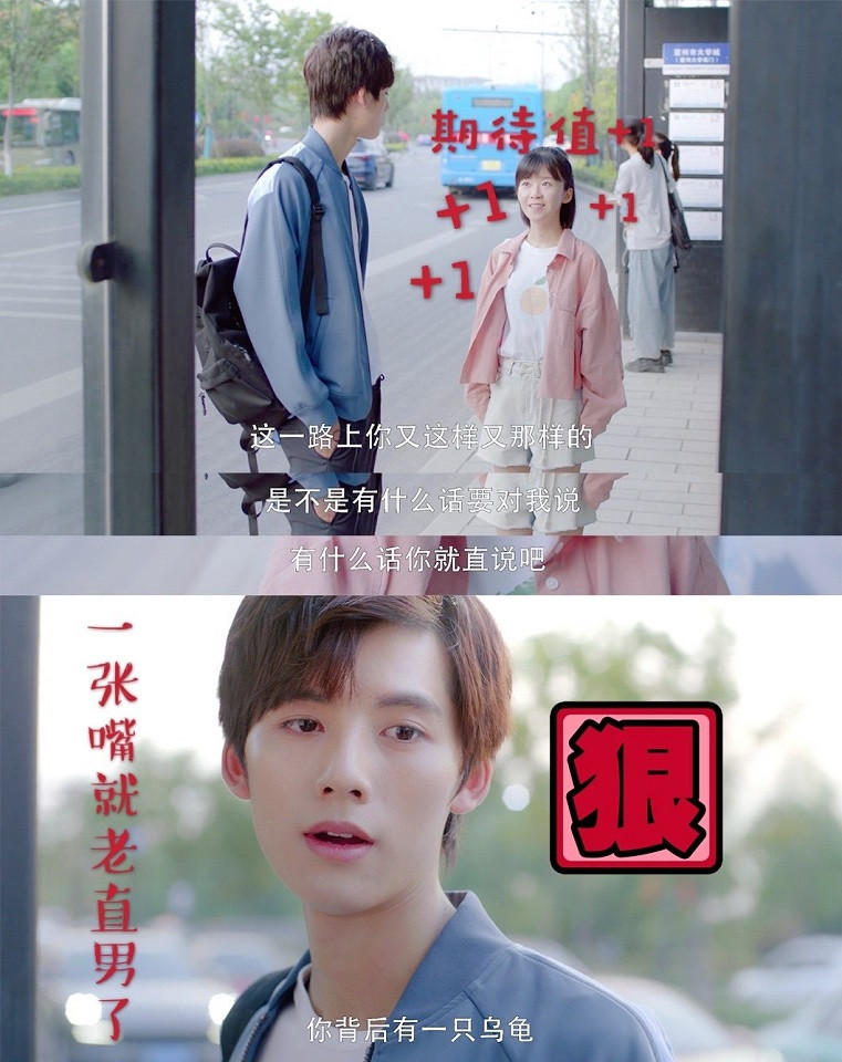 陸劇中「歡喜冤家CP」8：秦深&原淺《我憑本事單身》