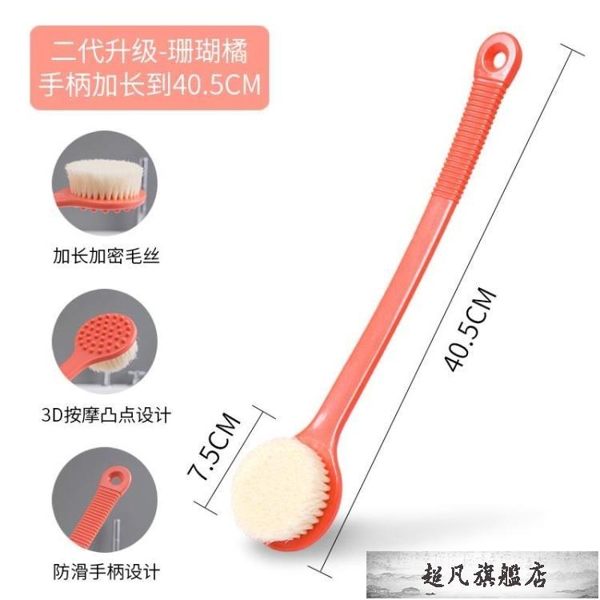 搓背搓澡神器后背洗澡刷長柄沐浴刷用品不求人擦背刷搓泥刷子洗背-超凡旗艦店