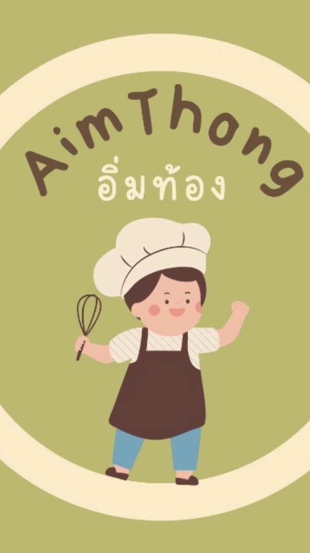Aimthong Bu (อิ่มท้อง)