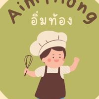 Aimthong Bu (อิ่มท้อง)