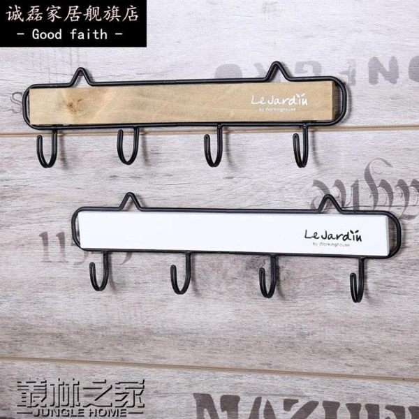 店長推薦▶創意實木鐵藝裝飾掛鉤日式家居門口衣帽鑰匙小號掛架雜物廚房墻壁