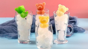 製冰盒推薦這６款萌翻天！奶茶小熊製冰盒、漂浮北極熊冰製冰盒，KUSO冰塊自己做～