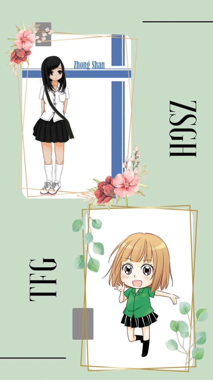 ෆ中山一捷&北一一讓ෆ