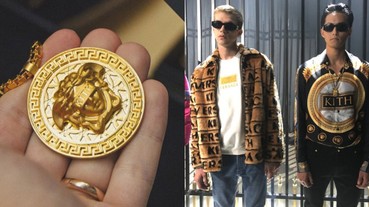 潮流與精品的完美結合！Kith x Versace 在經典單品中加入意想不到的新潮元素