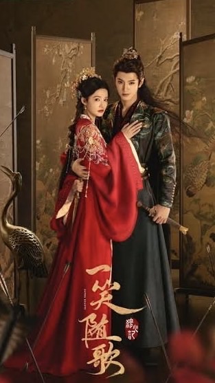 美娜：一笑隨歌