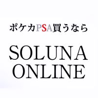 SOLUNA ONLINE